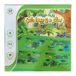 startoys_بگرد و پیدا کن