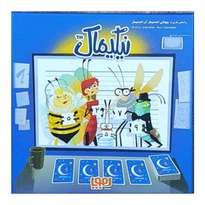 بازی نیکیماک هوپا
