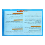 بازی کاتامینو دراگون - Image 4