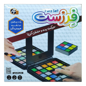 بازی فرزست