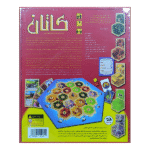 بازی فکری کاتان - Image 2